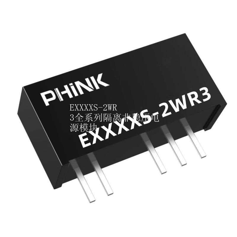EXXXXS-2WR3全系列隔离非稳压电源模块