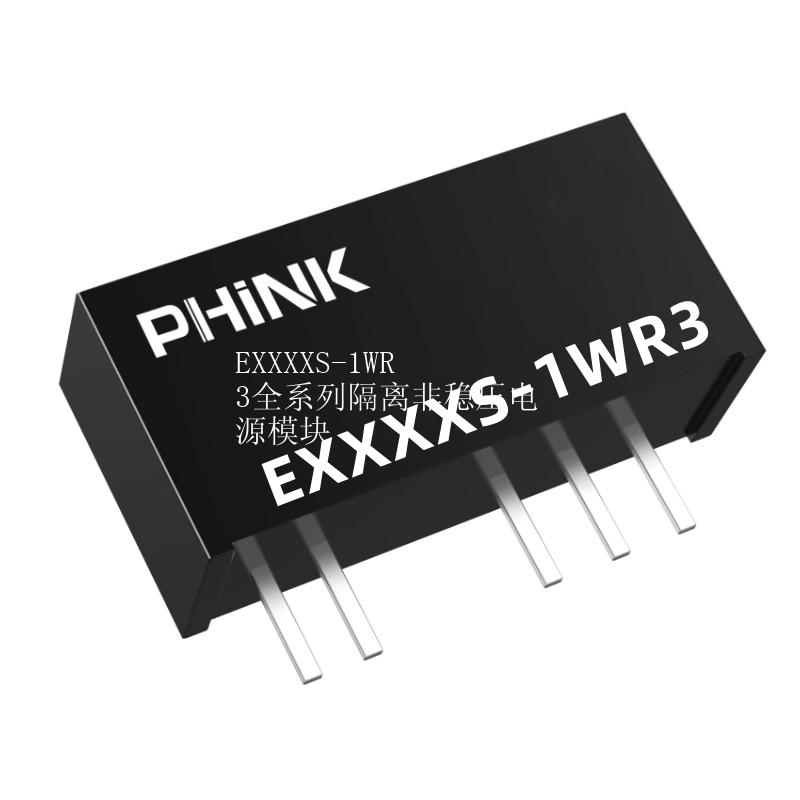EXXXXS-1WR3全系列隔离非稳压电源模块